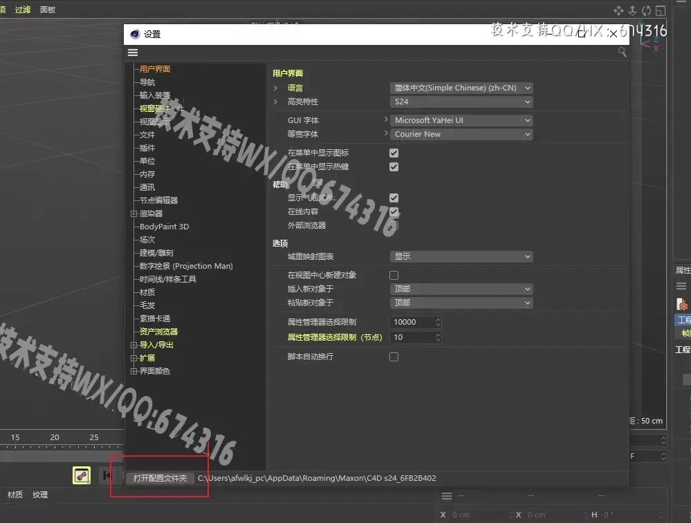 C4D插件-CV-Effectors Cache Effector (C4D运动图形学动画缓存烘焙插件) v1.0.06 英文版插图1