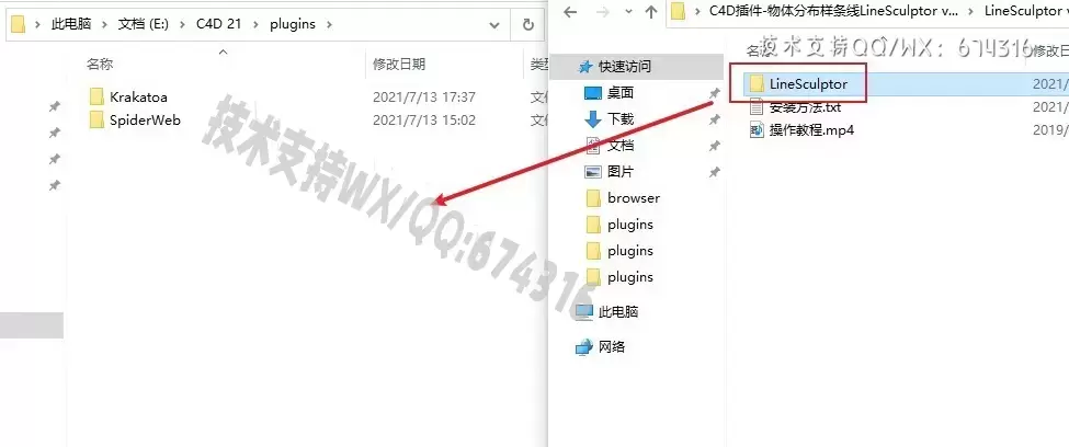 C4D插件-LineSculptor(C4D物体样条线对齐分布插件) v1.0 英文版 R12-R21插图1